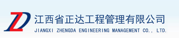 晉城市眾勤財(cái)務(wù)管理咨詢(xún)有限公司
